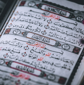 aathara free online quran class learn quran tajweed learn to read quran learn to read quran online learn with tajweed online quran classes img 5
