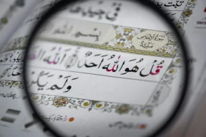 online quran classes learn with tajweed learn quran tajweed image 5