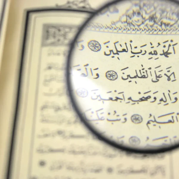 learn to read quran online quran classes learn with tajweed learn quran tajweed img 4