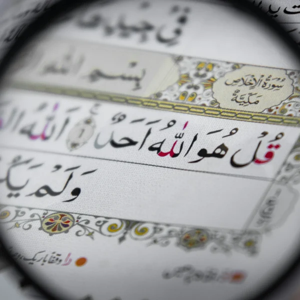 online quran classes learn with tajweed learn quran tajweed image 5